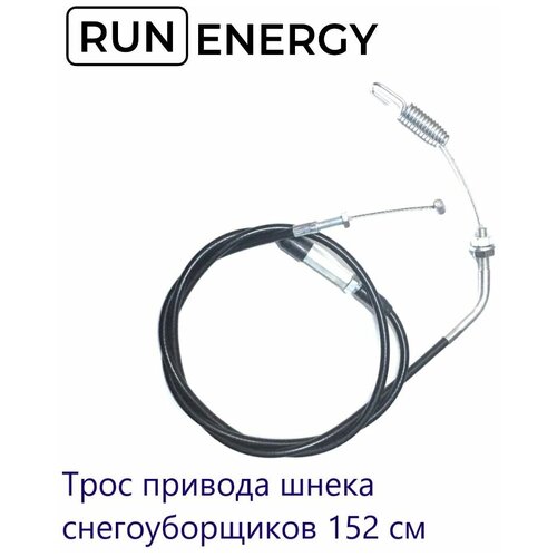 ���� 11 Run Energy ������� ����� �������������� 152 ��. ���.329875, ���� 621�