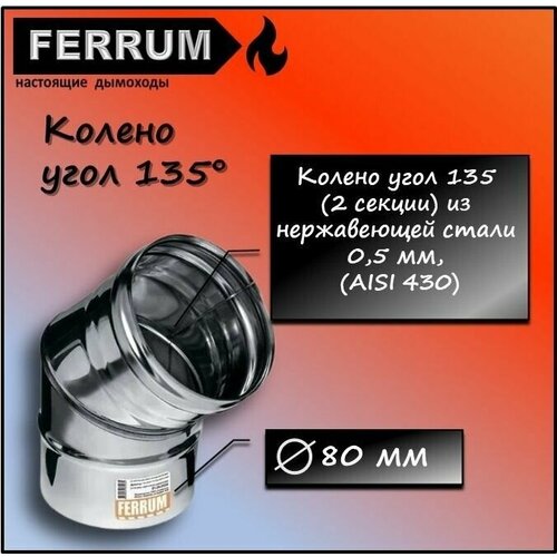   135 (430 0,5 ) 80 Ferrum,  538