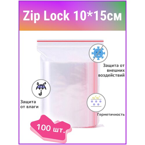    ZipLock(), 10*15 ,  100 ,    ,     , ,  210