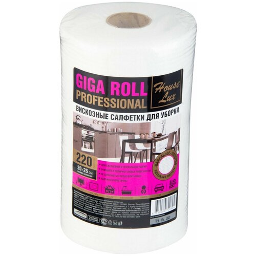   House Lux Giga Roll Professional 220,  1368