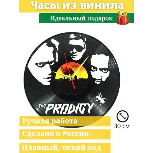      The prodigy/ / /   / /,  1250 10 o'clock