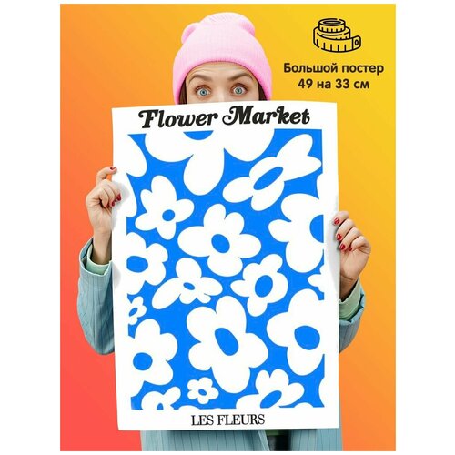      Flower Market,  339 1st color