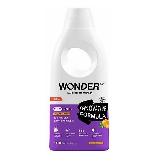 WONDER LAB     ,   ,      1400 ,  1201