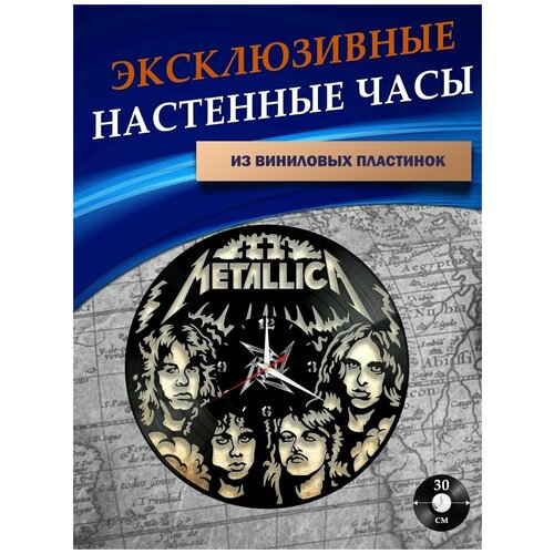      - Metallica ( ),  1201