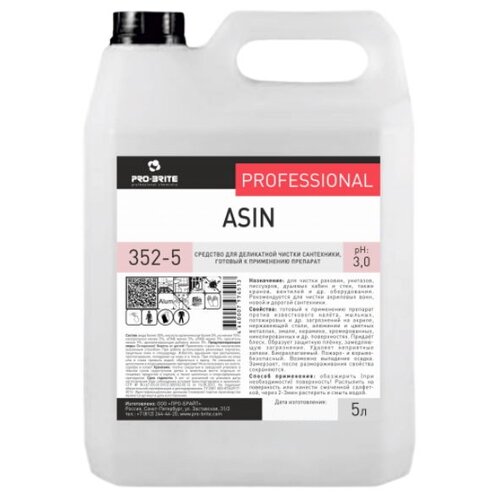     ,     Pro-Brite Asin () 5,  976