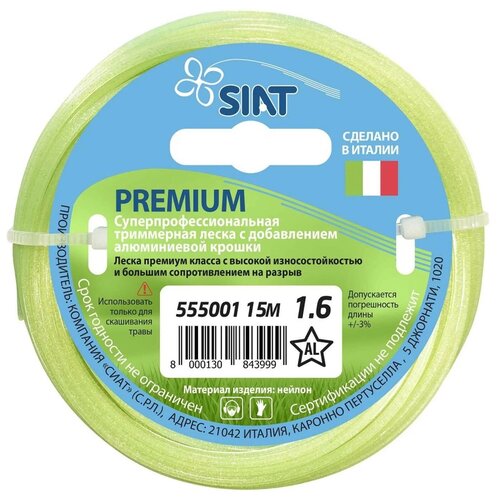  SIAT Premium  1.6  15 ,  207