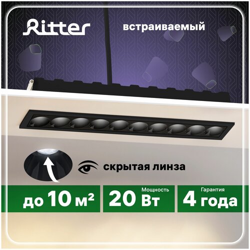    Artin LED 20, 1600, 4200, 2824555, , , , Ritter, 59940 1,  1199