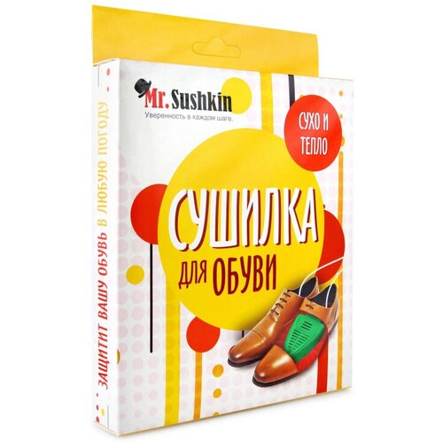 ������� ��� ����� ������������� ��� ����� Mr. Sushkin, 2430, ���� 1040�