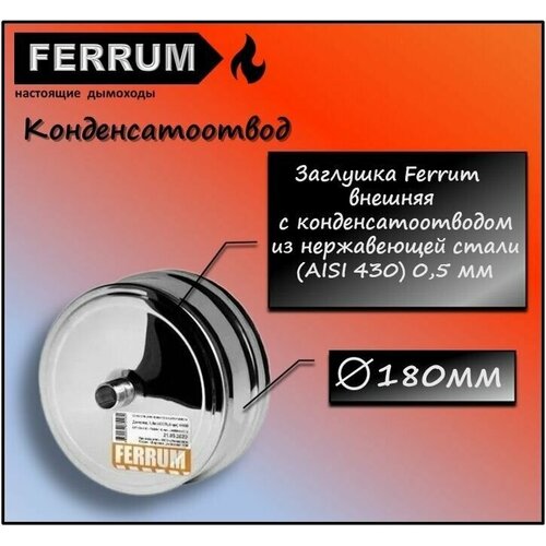   180    (430/0,5) Ferrum,  505