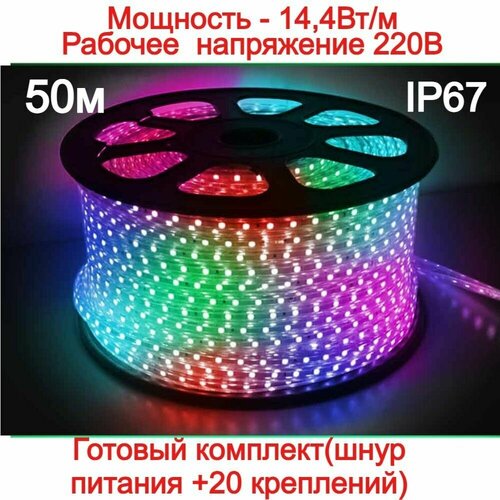    ,   () RGB () 50.    220,  14,4 /, ( 60   ), ,   , ,  12475 Leek
