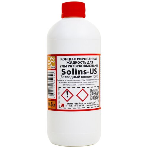 Solins - US     0,5 ,  981