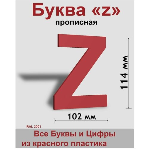   z    Arial 150 , , Indoor-ad,  299