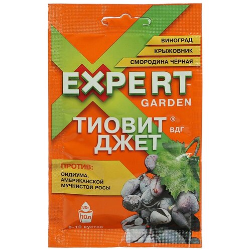 EXPERT GARDEN        ,  ,   ,     30 , ,    ,  130