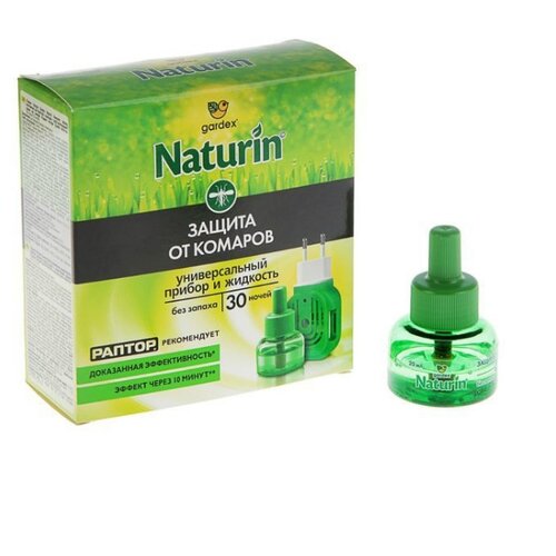  Gardex Naturin:   +     , 30  Gardex 2 .,  641