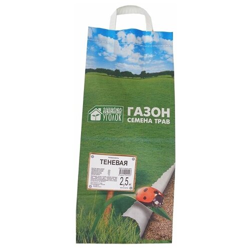 Газон смесь семена трава Теневая 2,5 кг, цена 1069р