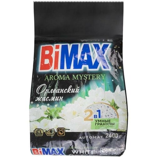  , BiMax, 2,4 ,  1200