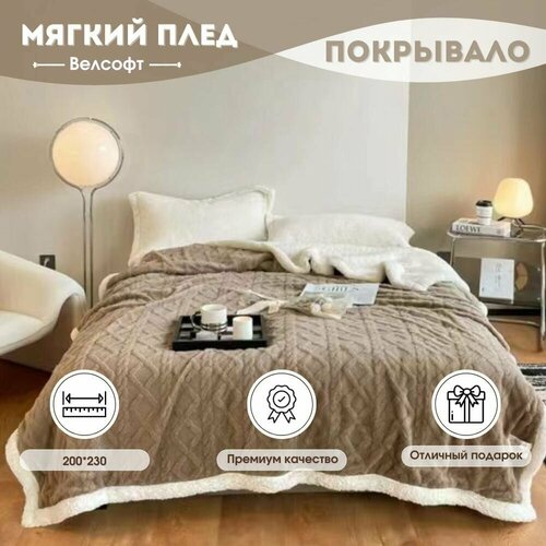 ����, ����� � ��������� 200*230 ��������� �� �������, ������ 2 ��������, ���� 4500�