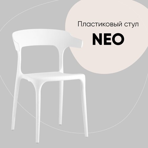    Neo, , ,  6990