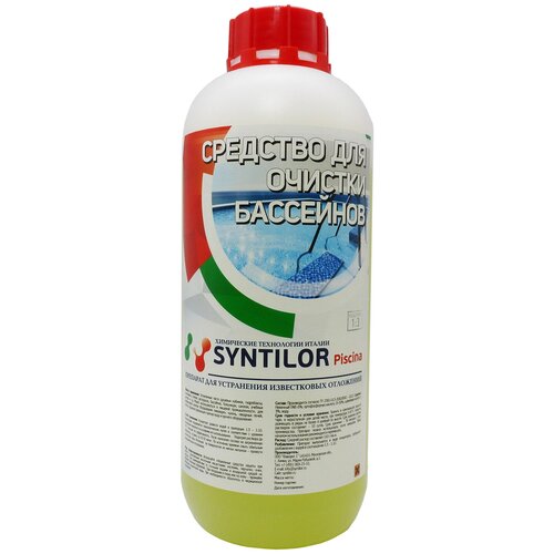     SYNTILOR Piscina 5 ,  2550