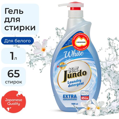 Jundo White       (260 ), 4.,  1254