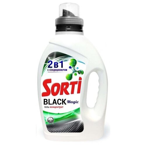    Sorti 