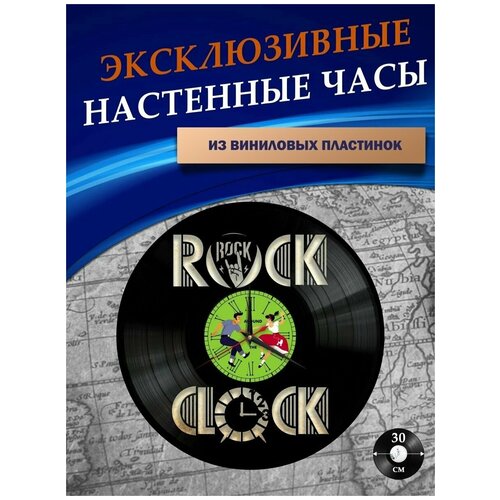      - RockClock ( ),  1201