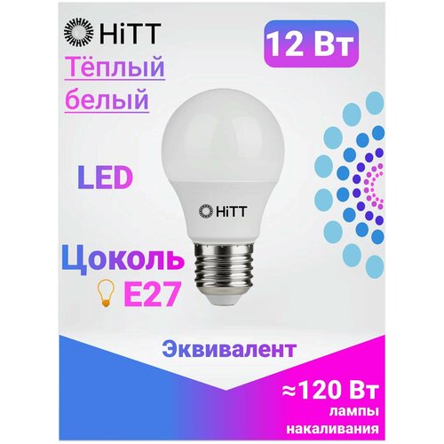    HiTT 12 E27 3000,  161