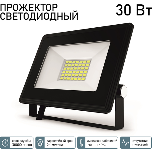   LEEK LE LED FL 30W BLACK IP65  ,  610