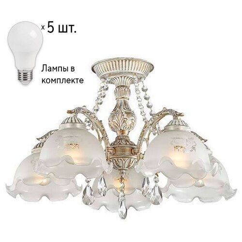    Lumion Casetta 3126/5C+Lamps388691,  14200