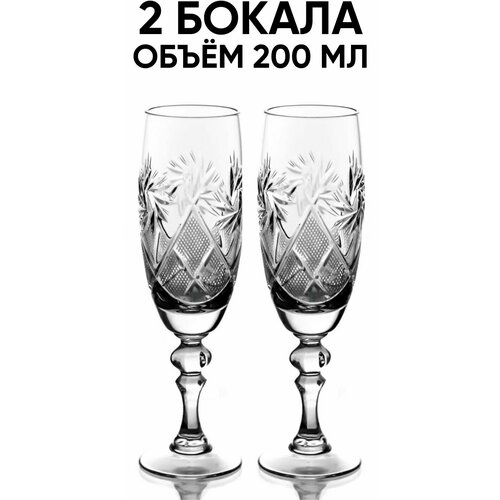 ����� 2 ����������� ������� ��� ��� � ����������� 200��. ������������ �����, ���� 2221�