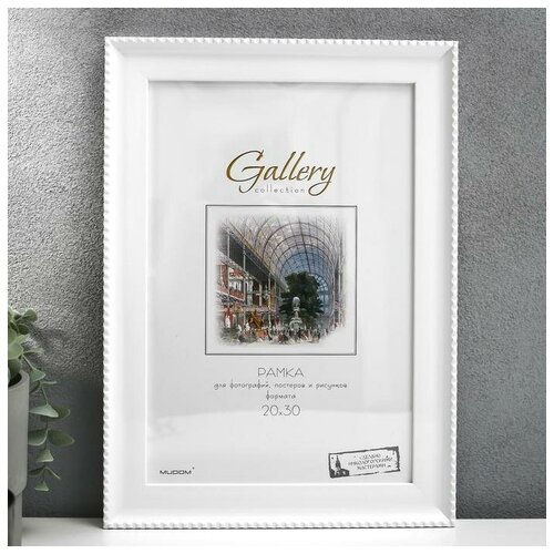   Gallery 2030 , 641761  ( ),  773