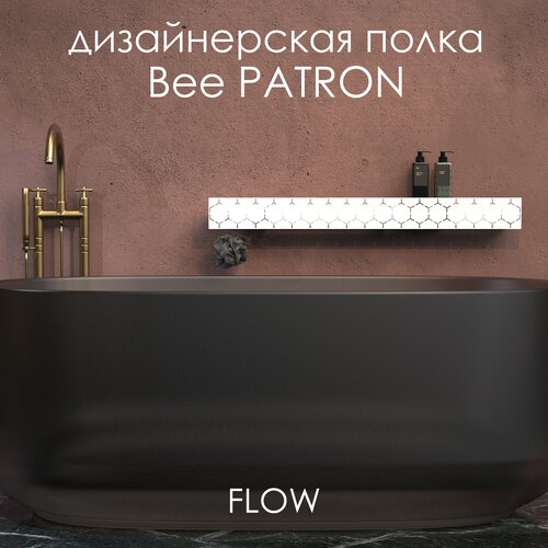  Bee Patron   90*9,2*9,  15900