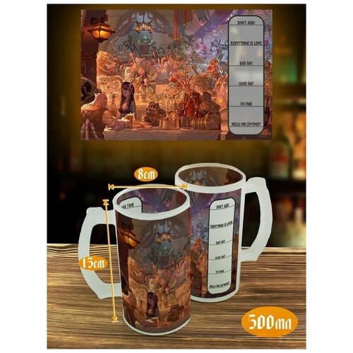 ������ ������ � ������� ���� world of warcraft - 511, ���� 649�