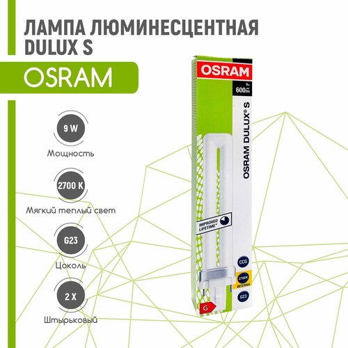   OSRAM DULUX S 9W/827 G23 (   2700),  460