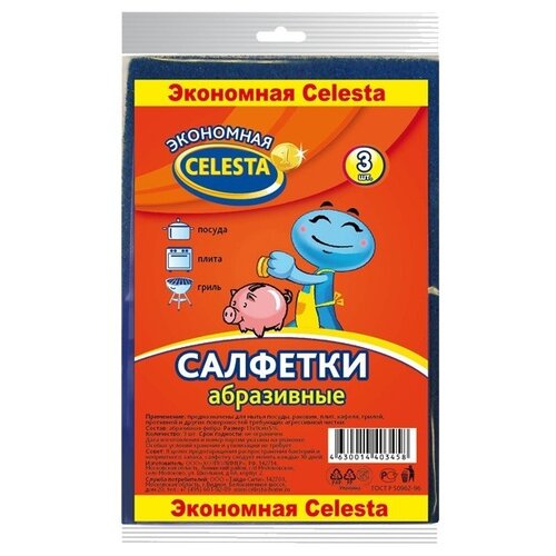 �������� ��������� CELESTA ����������, 3 ��, ���� 106�