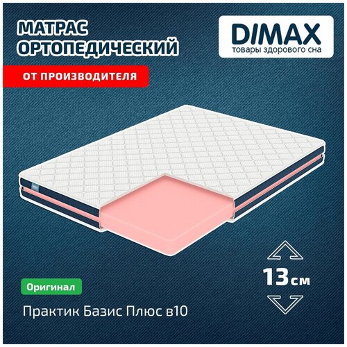   Dimax    10 70x195,  6139 Dimax