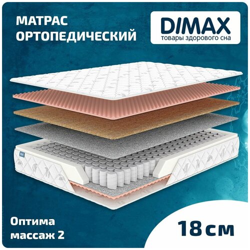   Dimax   2 130x200,  12088 Dimax