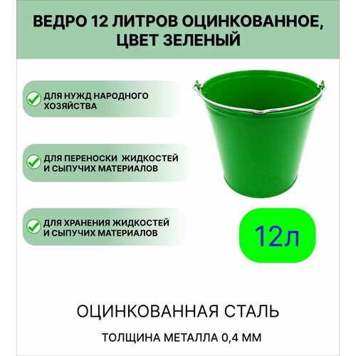 ����� ���� ������ 12 � �������, ���� 699�