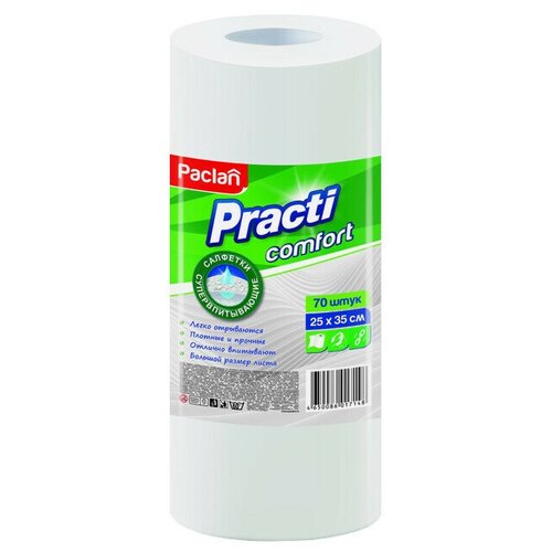 ������ ������������� Paclan Practi Comfort 70��, ���� 1392�