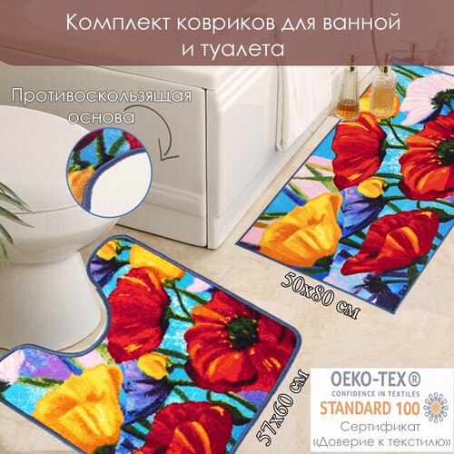 �������� �������� ��� ������ ��� ���� 50�80+57�60 / 102436-31970, ���� 1121�