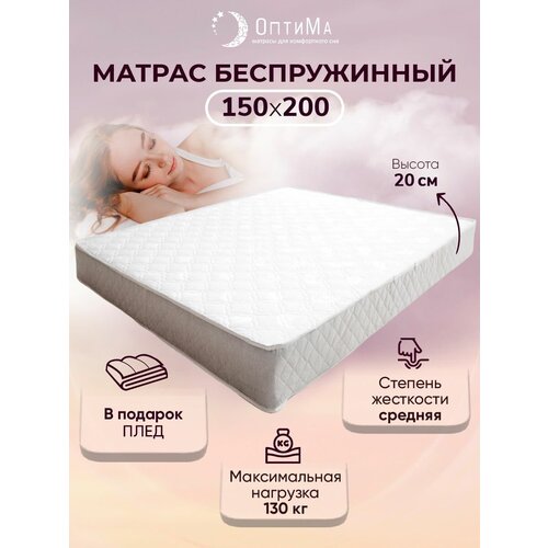 ������������ ������ 150�200 �� ������, ��������������, �����������, ������ ��� �������, ������ 20 ��, ���� 14824�