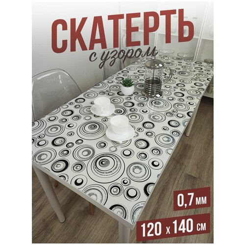 �������� � ������ ���������� ����� �� ���� - 0,7��120x140��, ���� 1388�