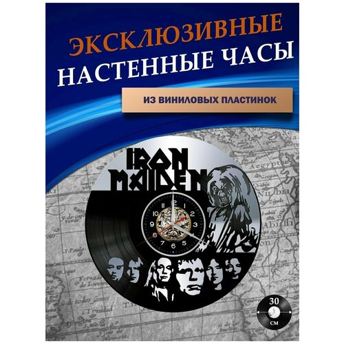      - Iron Maiden ( ),  1301