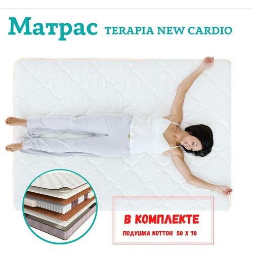   ASKONA Cardio  Terapia New,    , 160190 ,  22826