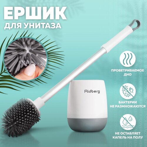     /   Ridberg Toilet Brush YYTB-002 (White/Blue),  690