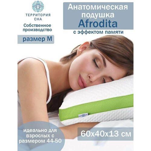 ������������� ������� � �������� ������ Afrodita L 60�40 ��. ��� ��� � ����� ���������, ������� �����, ���������� �������� � �������������� ���������, ���� 5972�