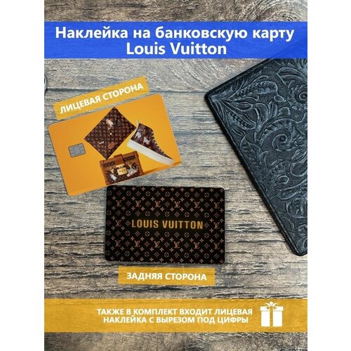     Louis Vuitton,  ,  250