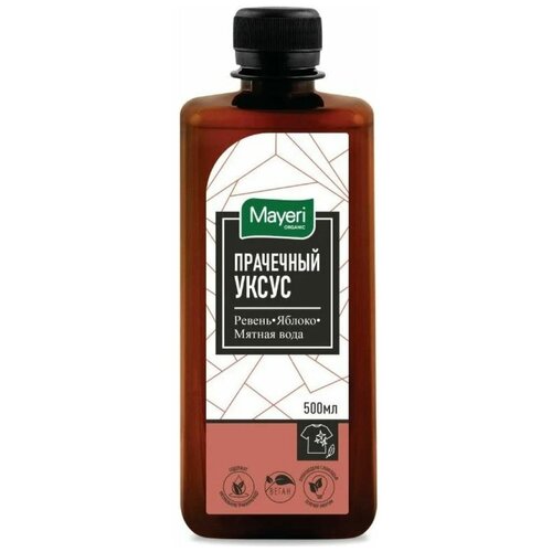 Mayeri Organic      &      500,  279