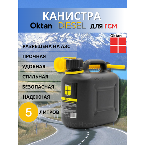      Oktan DIESEL 5   ,  499