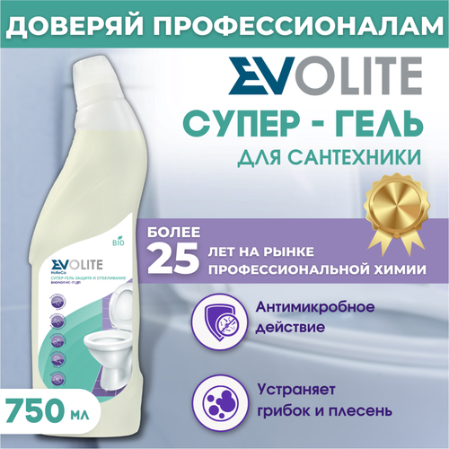   ,      EVOLITE HoReCa, 5,  918